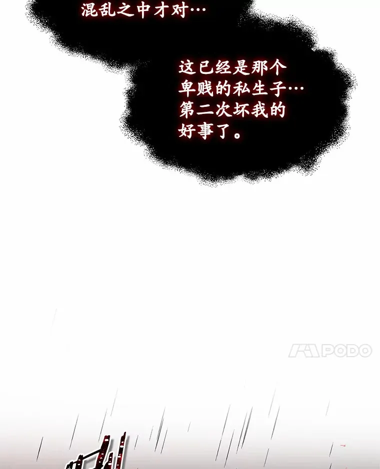 38.巴斯汀出血热64