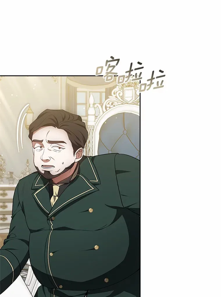 48.惩罚贪婪之人36
