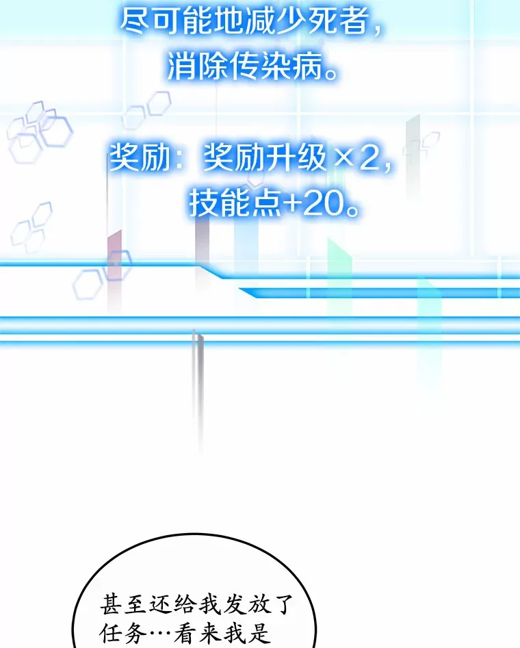 36.传染病47