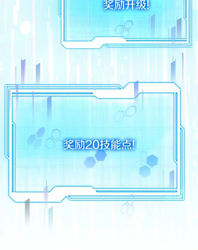 40.光之权杖勋章95