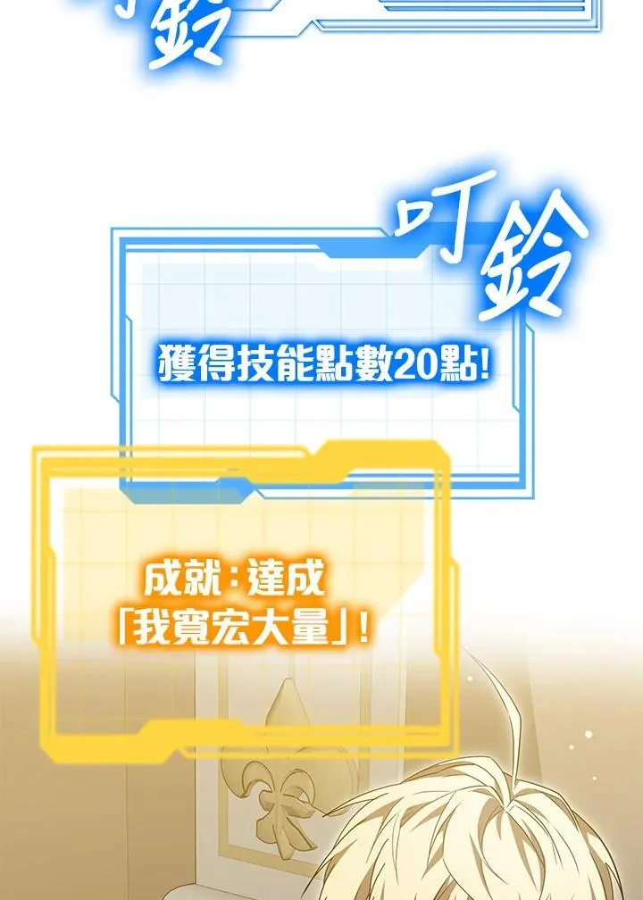 第57话60