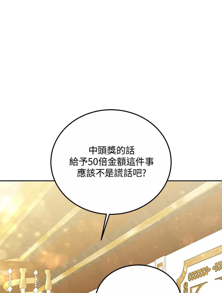 第51话12
