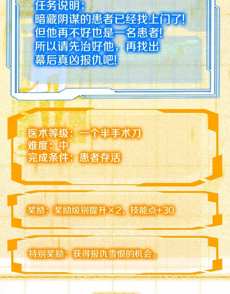 47.新徒弟122