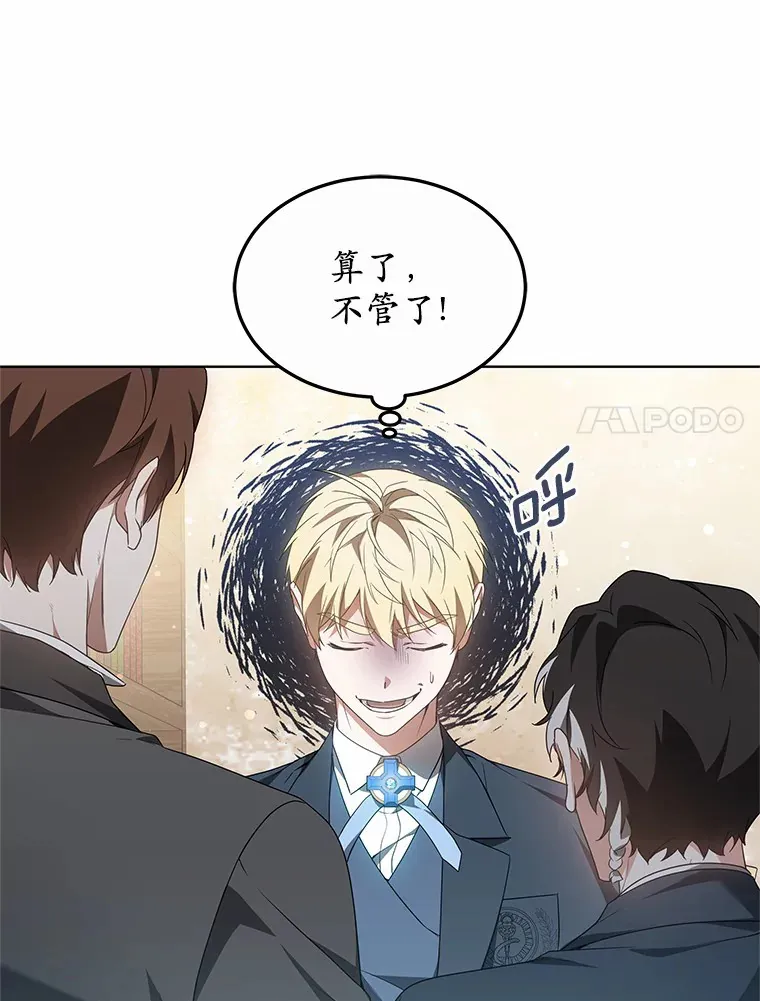 41.教育考核78