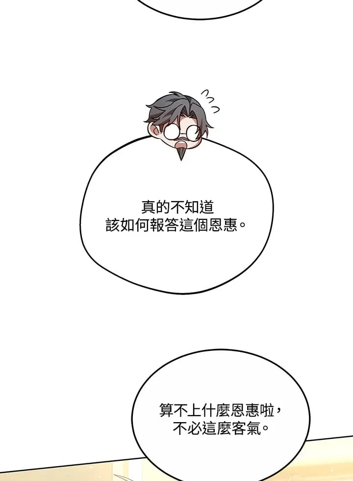 第54话116