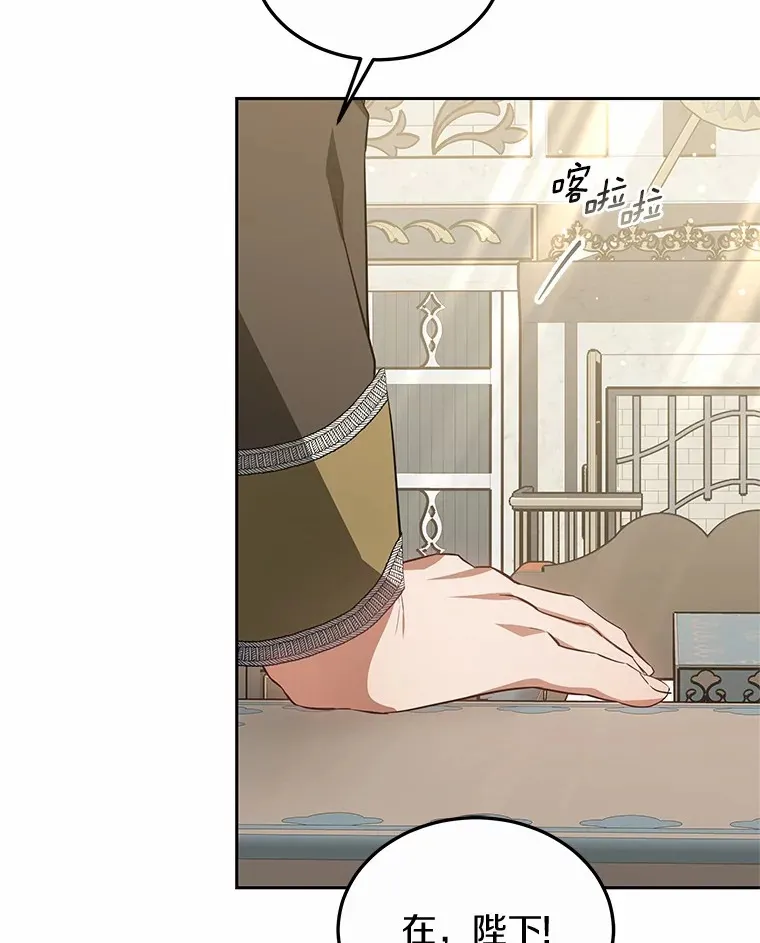 48.惩罚贪婪之人118