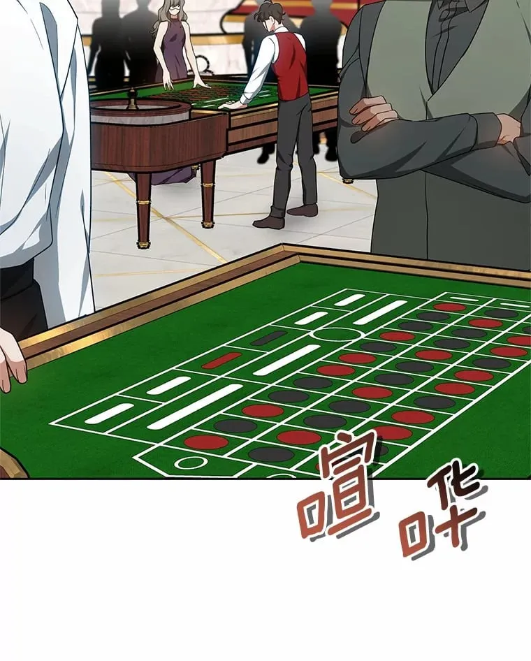 50.赴宴87