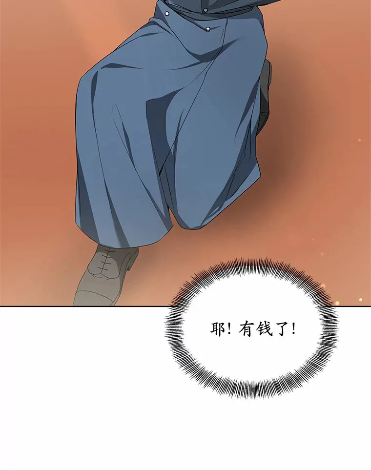 40.光之权杖勋章32