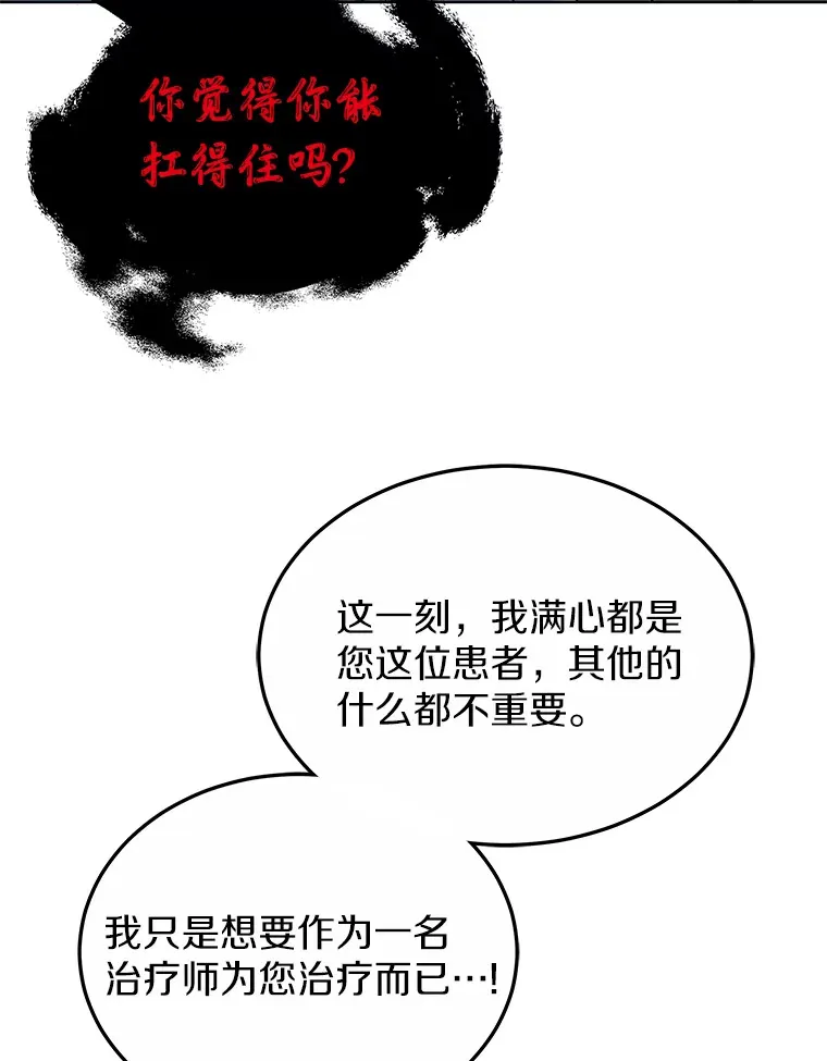 37.开放灵力属性30