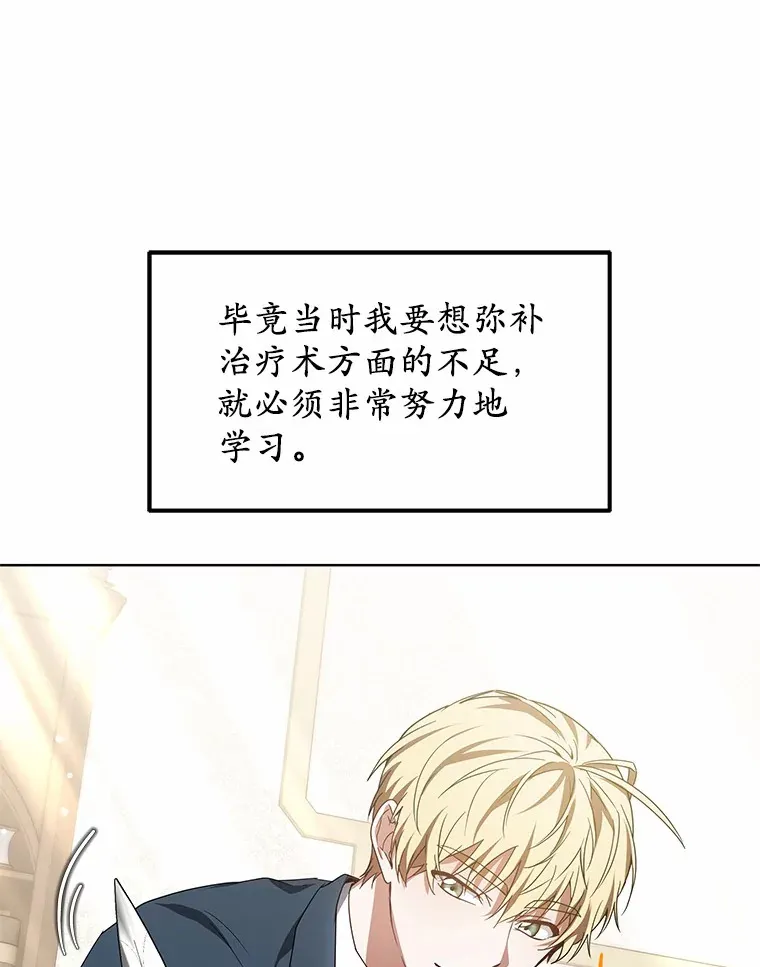 42.作茧自缚69