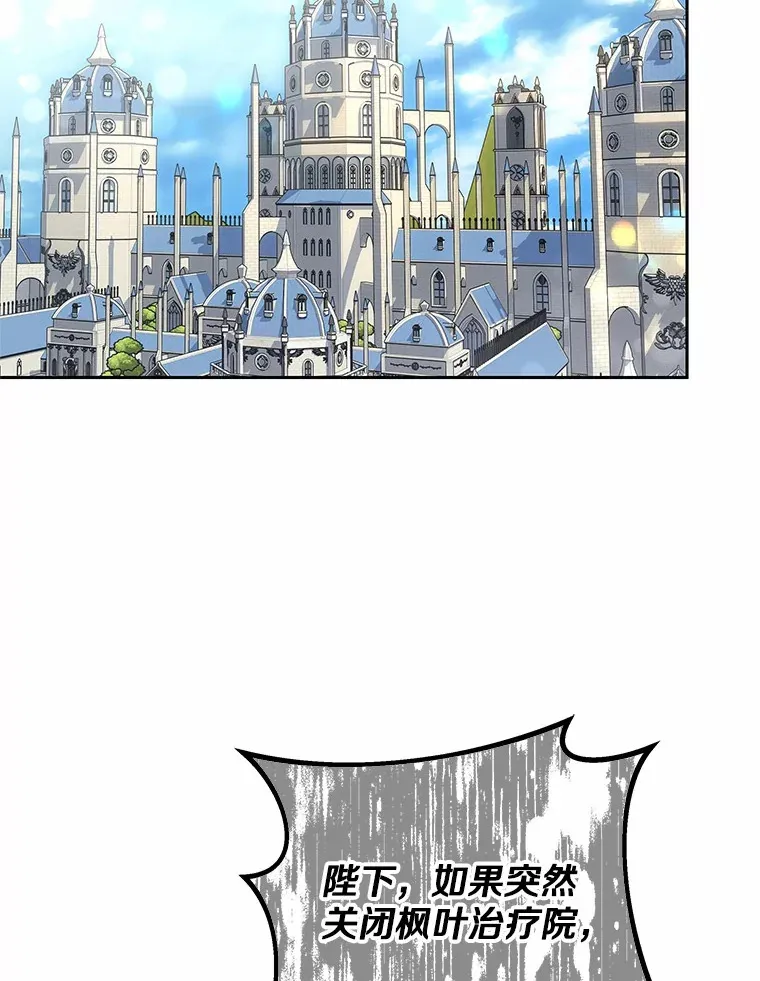 49.邀请函9