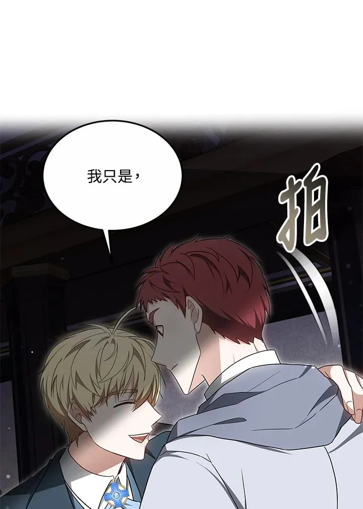 第53话57