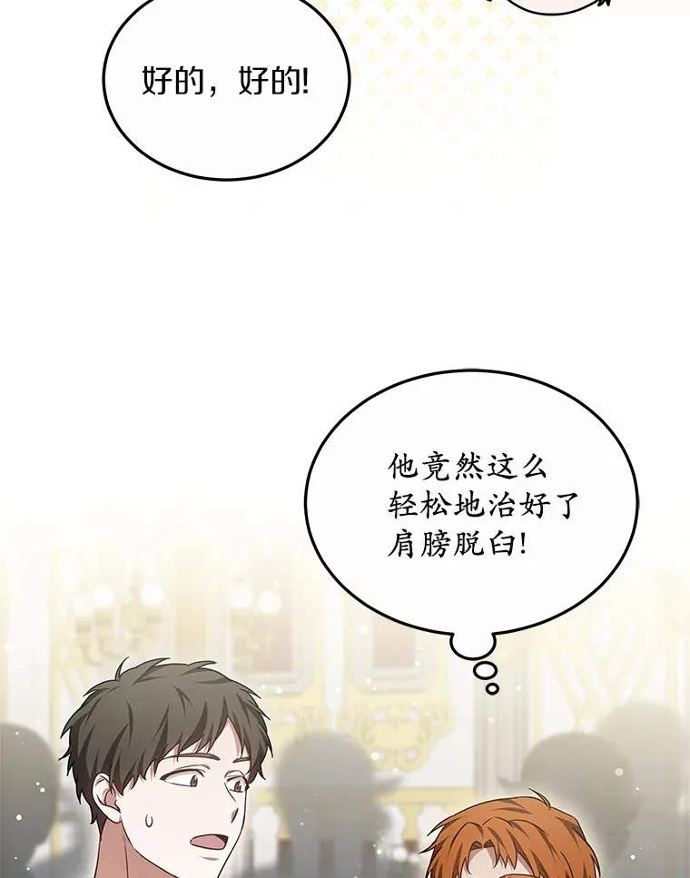 43.出手相助61