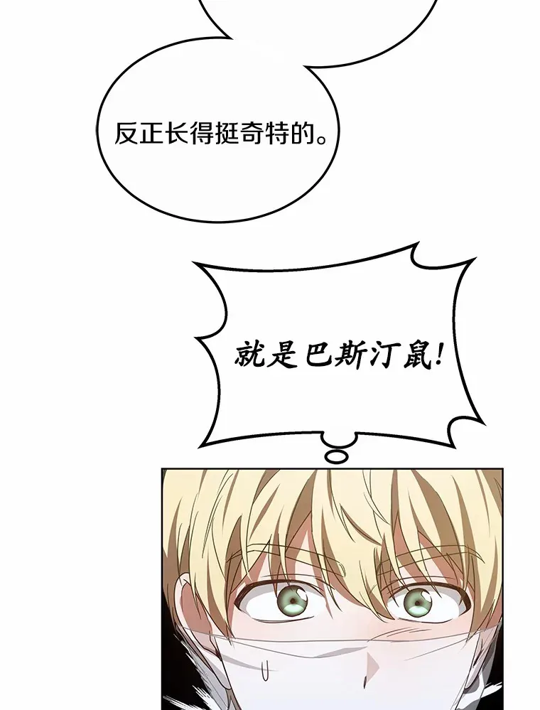38.巴斯汀出血热106
