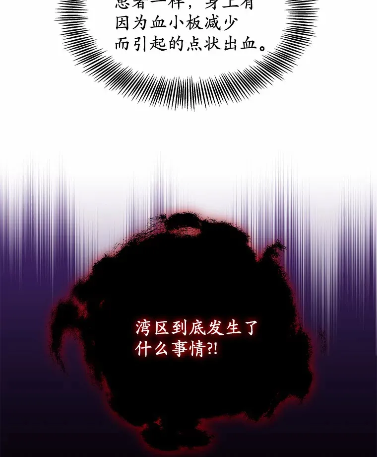 36.传染病2