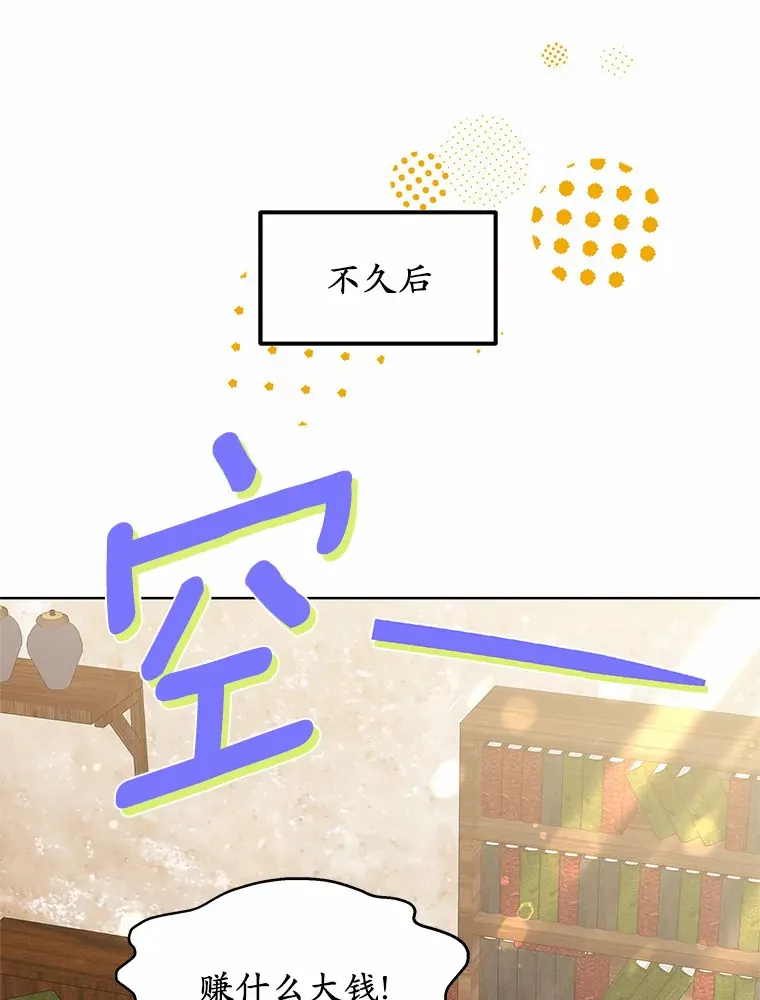 43.出手相助93