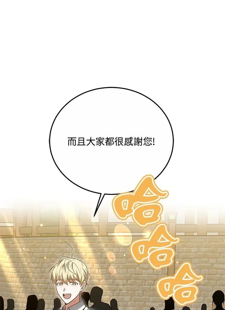 第56话61