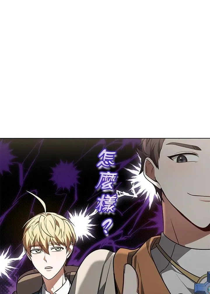第59话60