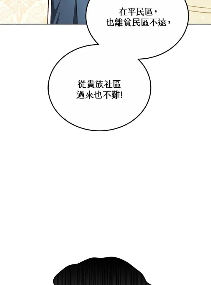 第52话108