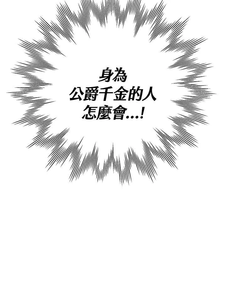 第64话30