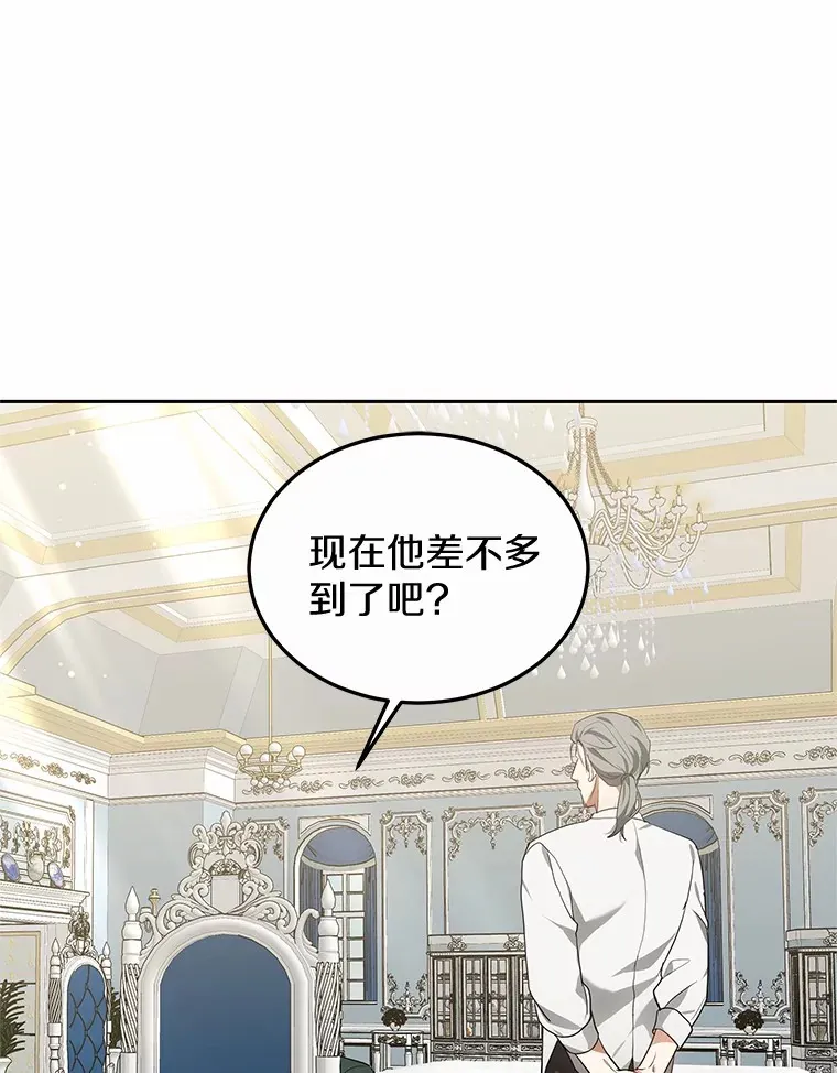 48.惩罚贪婪之人6