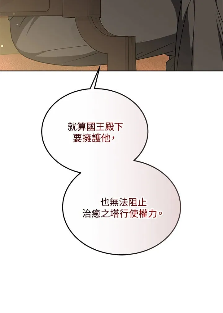 第52话102