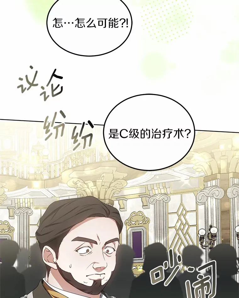 42.作茧自缚48