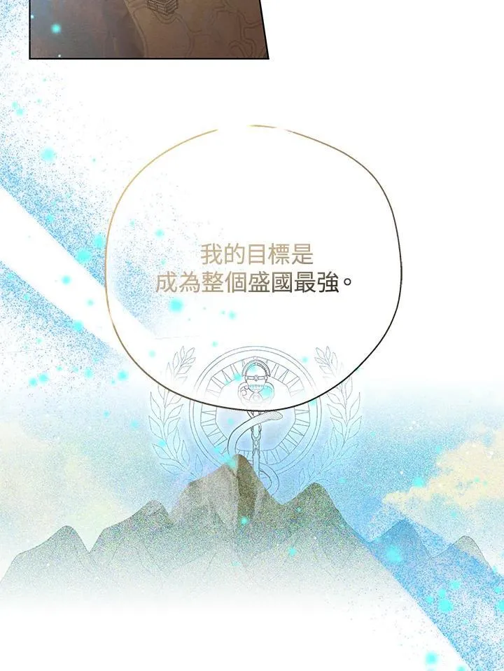 第58话19