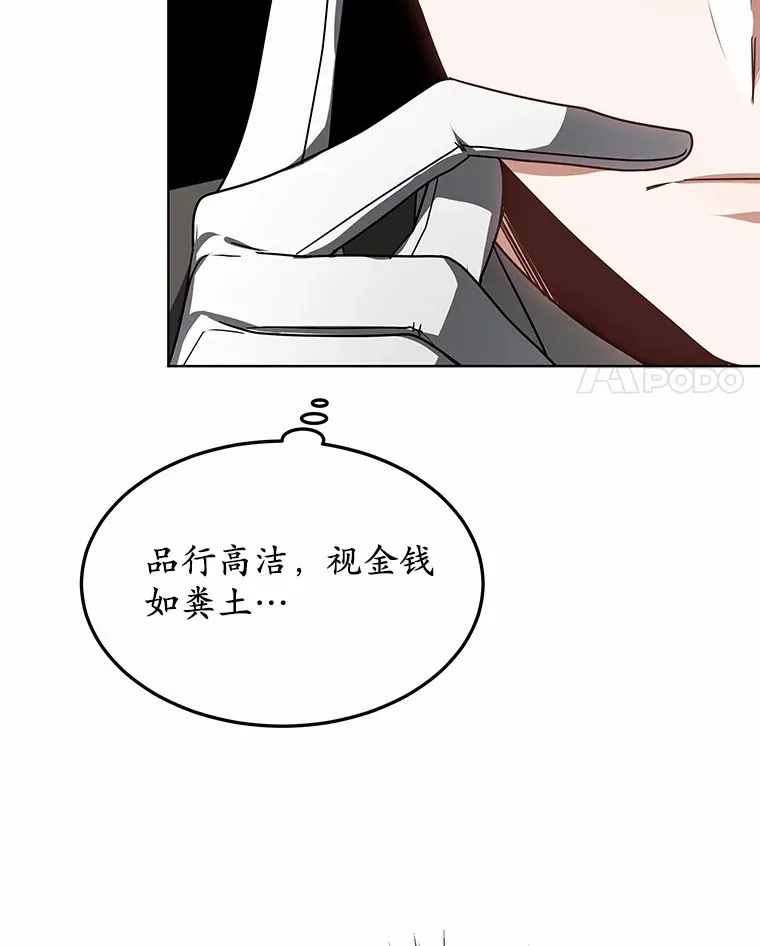 35.来找茬的讨厌鬼3
