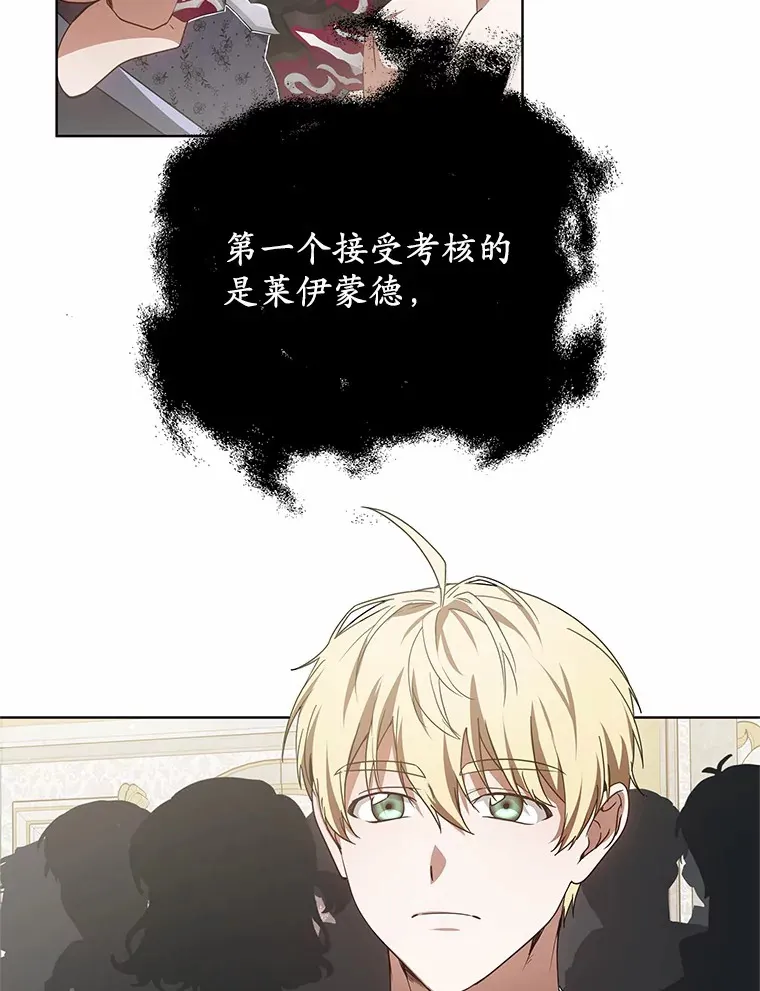 42.作茧自缚97