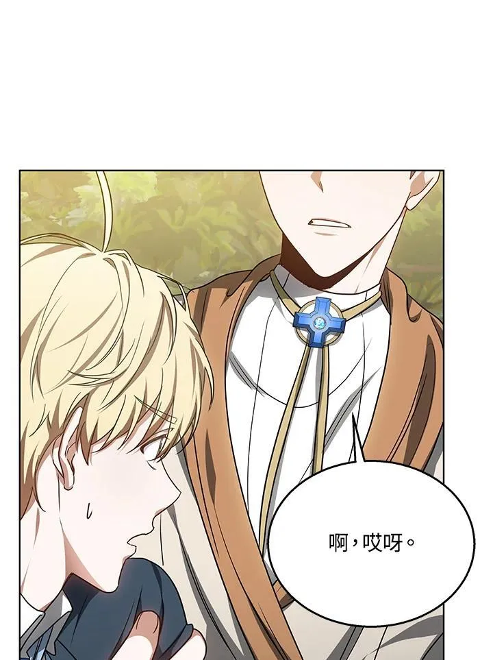 第59话17