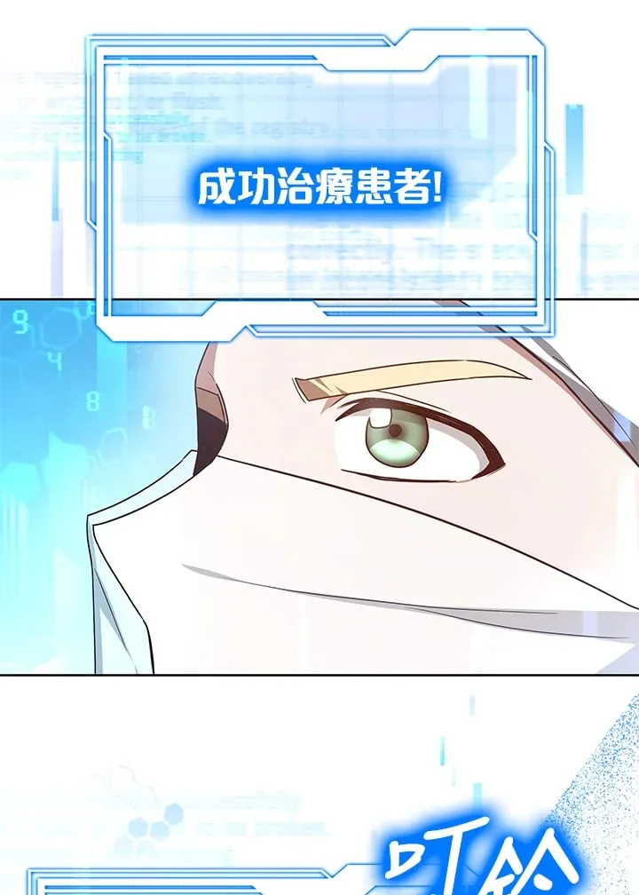 第54话104
