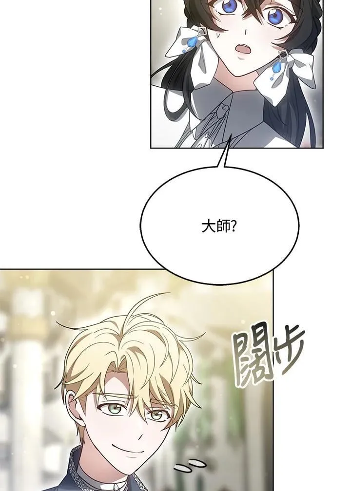 第64话52
