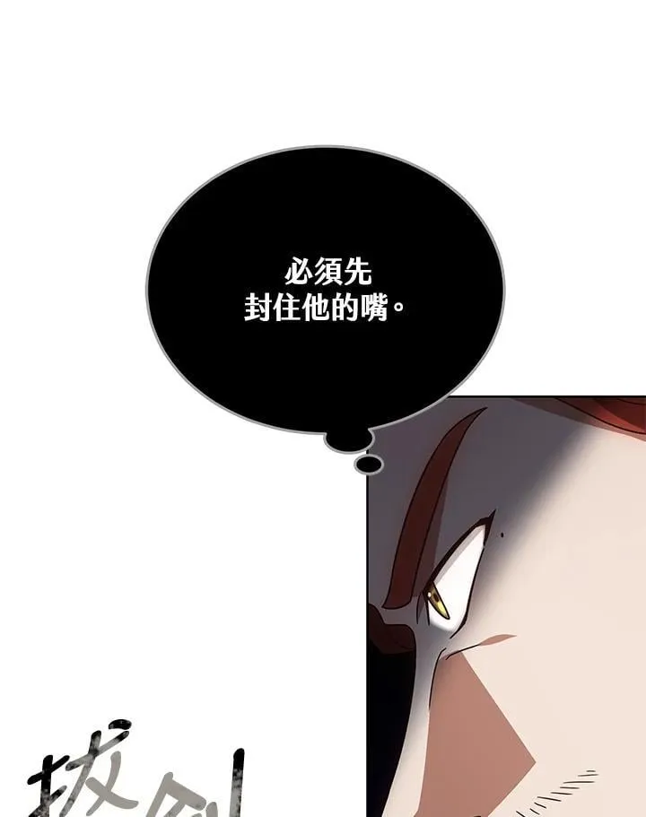 第56话119