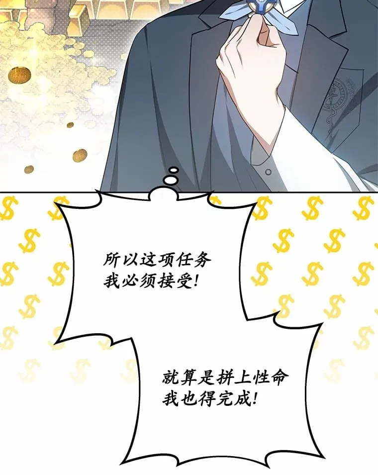 50.赴宴36