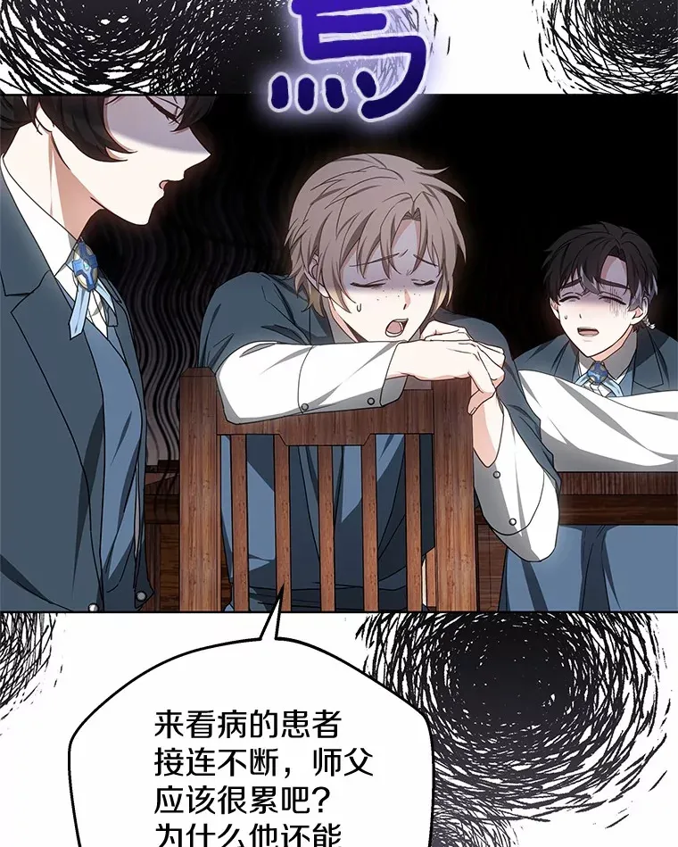 47.新徒弟89