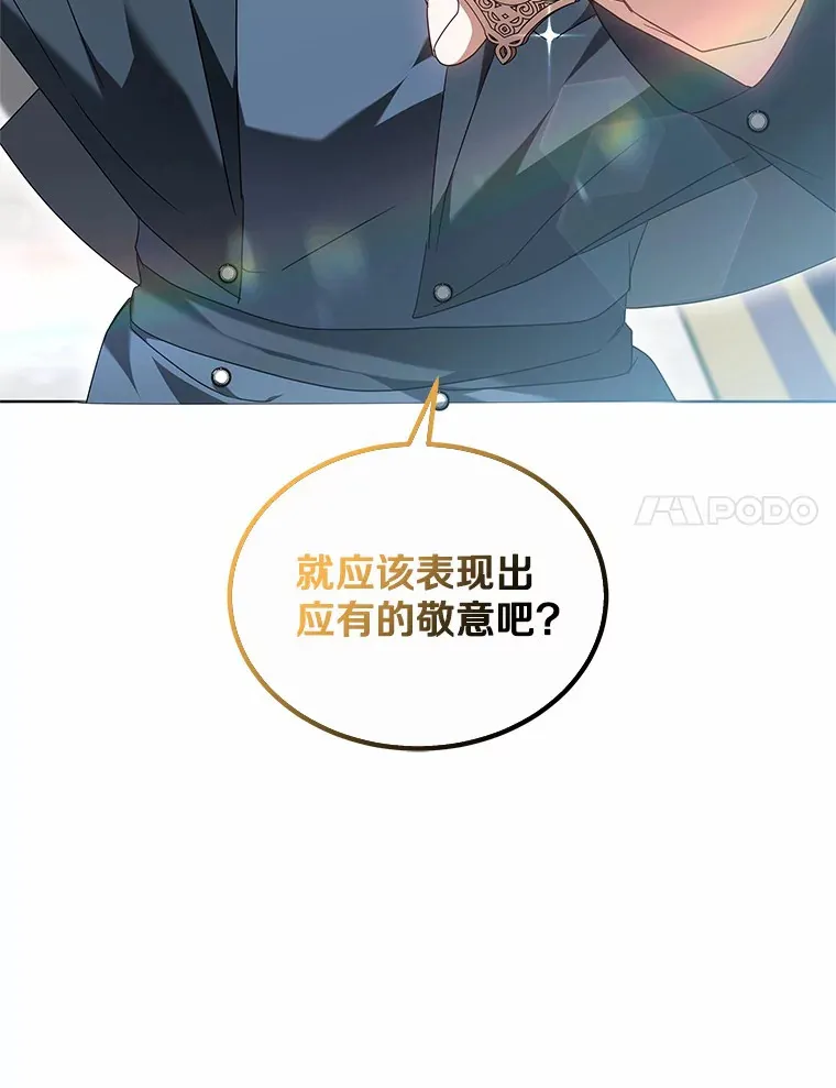 41.教育考核121
