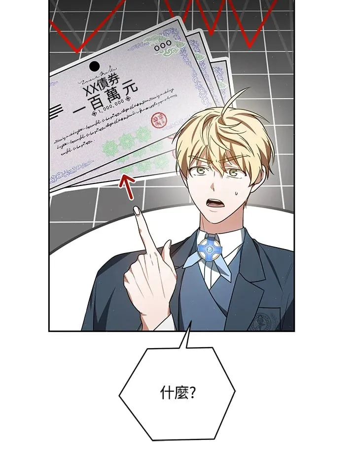 第51话92