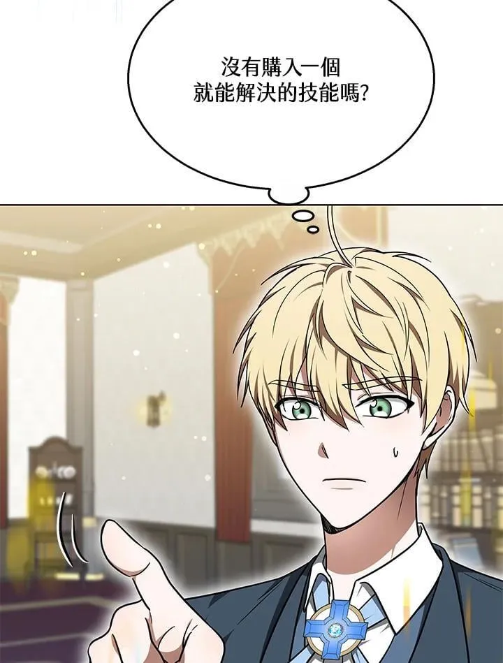 第63话76