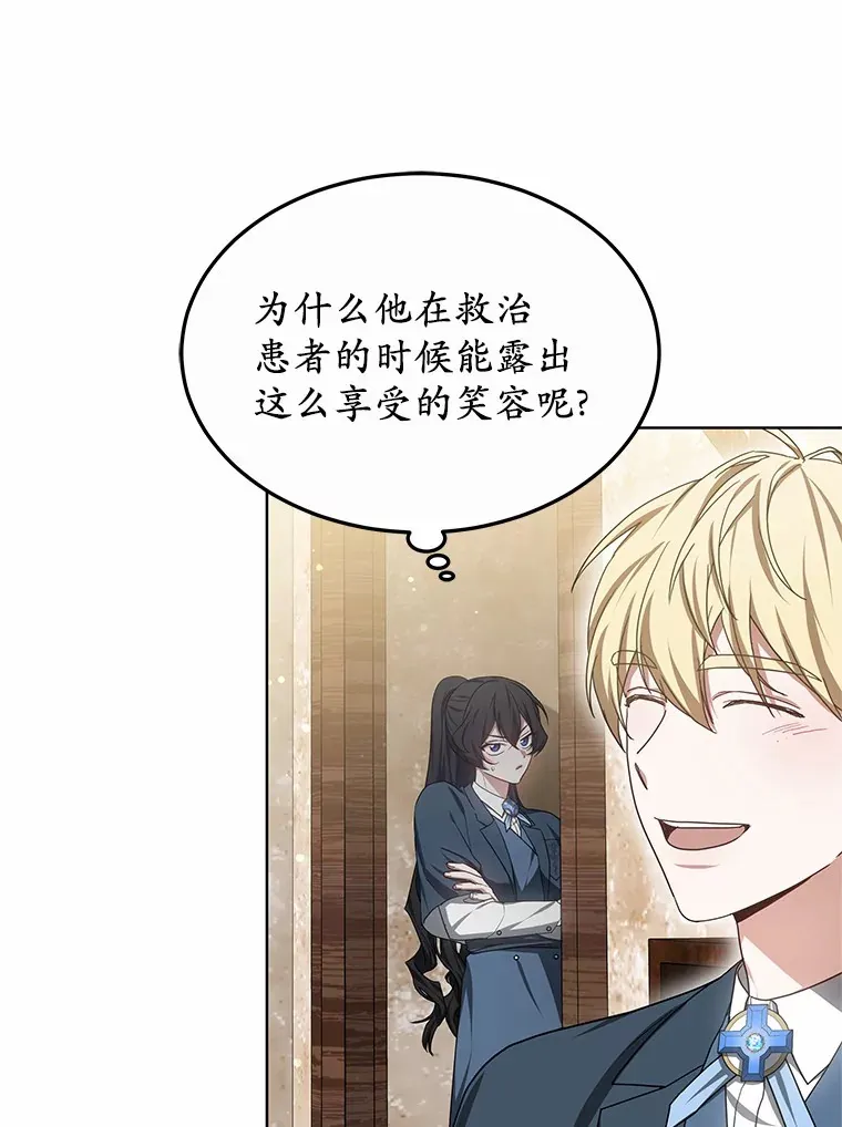 47.新徒弟92