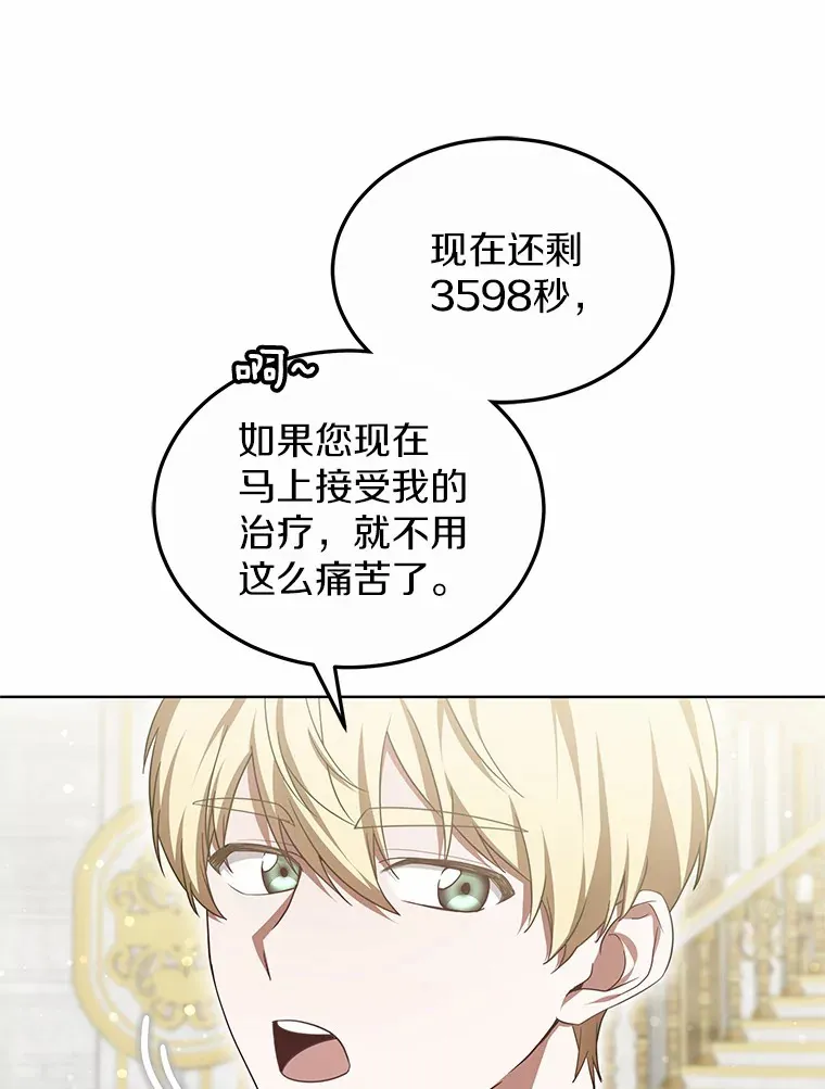 43.出手相助46