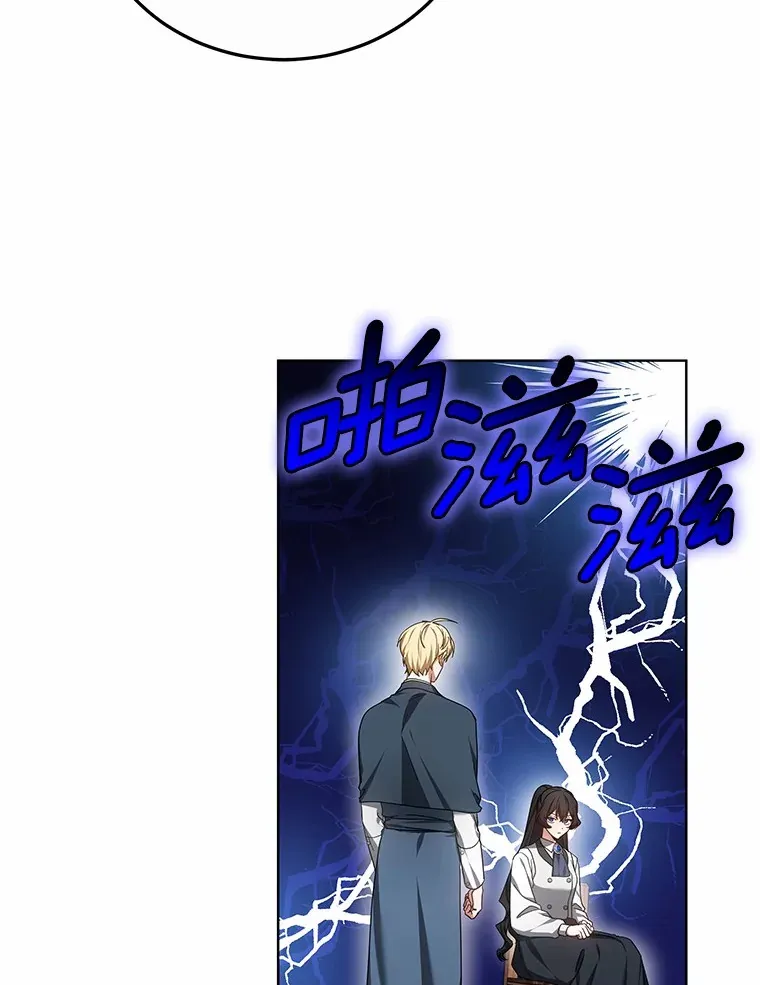 46.“讨厌鬼”来访94