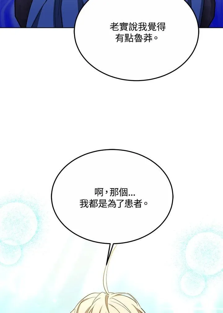 第58话25