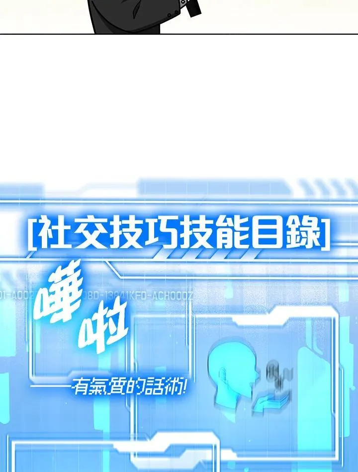 第63话74