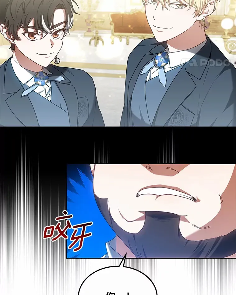 41.教育考核108