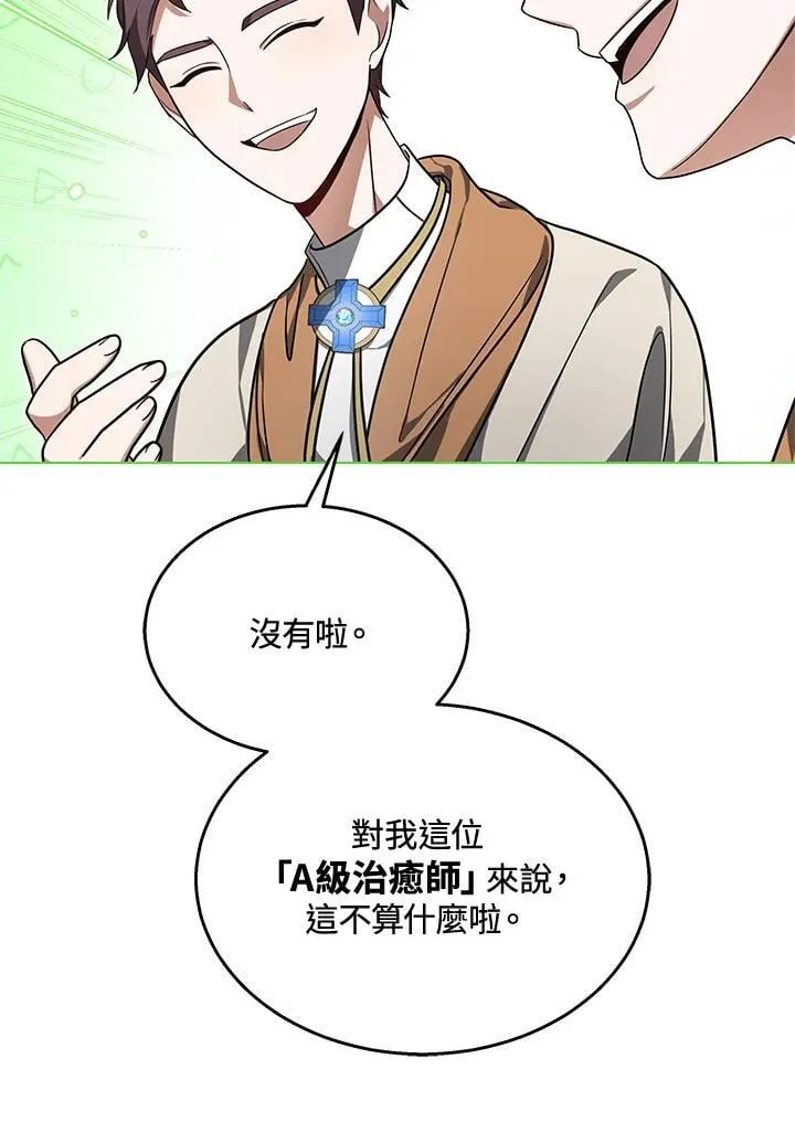 第59话59