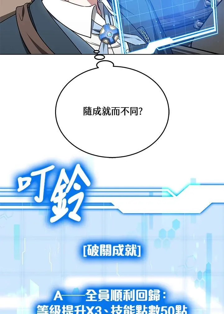 第59话7