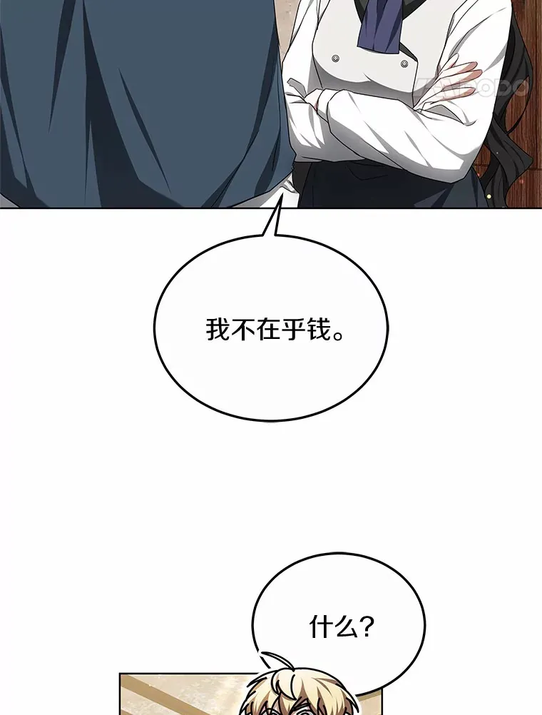 47.新徒弟51
