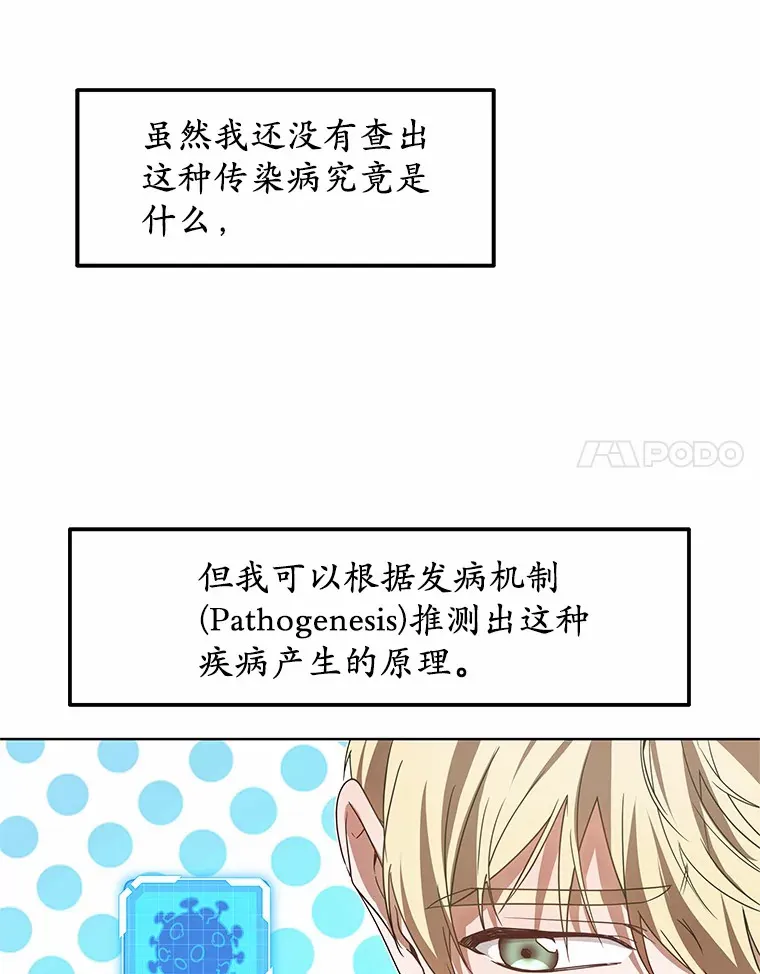 37.开放灵力属性48