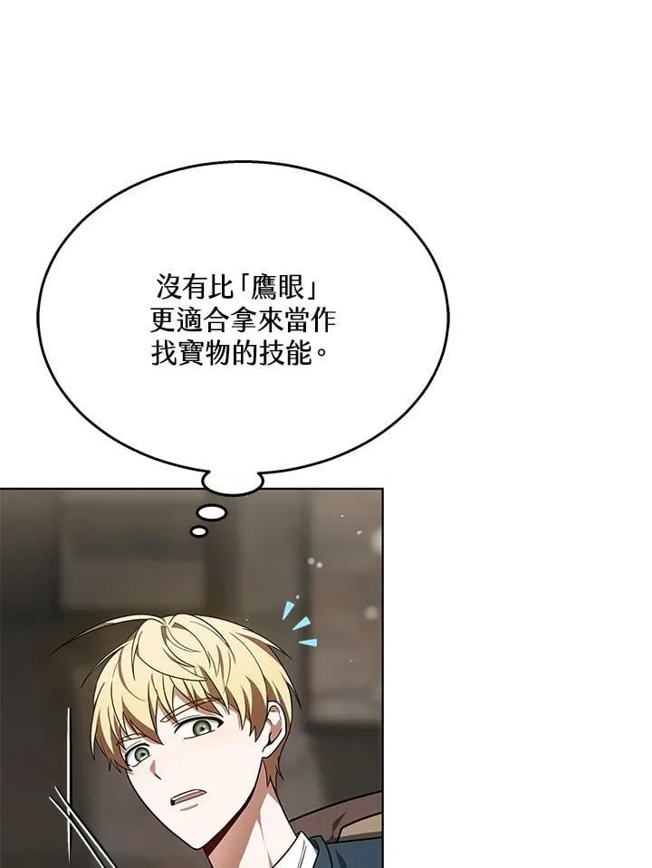 第59话81